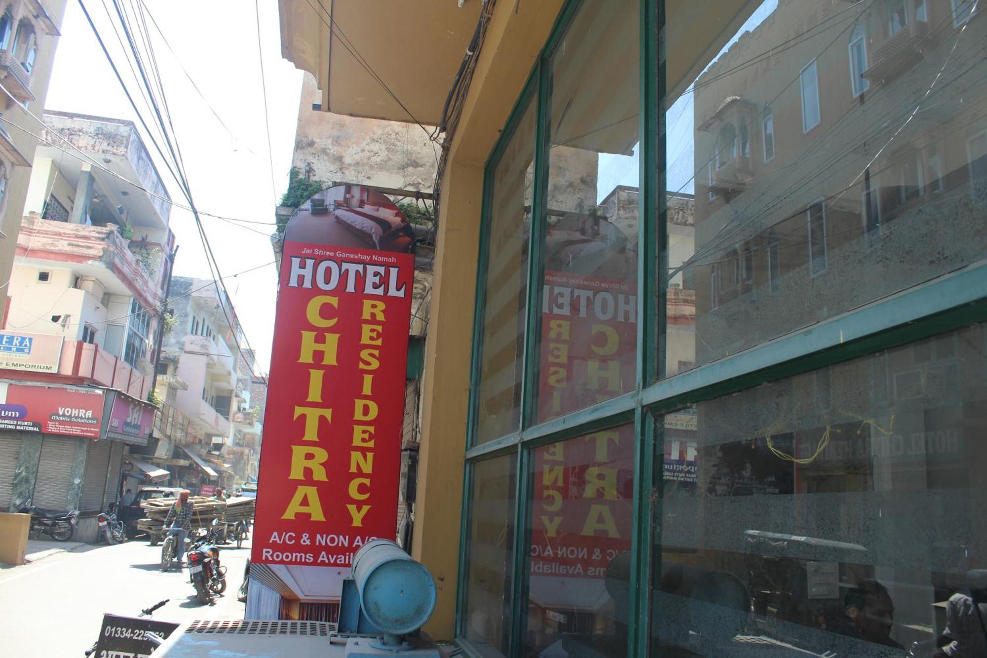 Shree Chitra Residency By Grb Hotel Haridwar Bagian luar foto